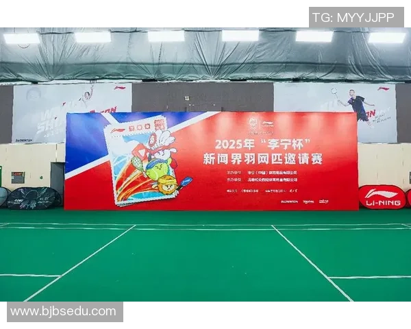北京羽毛球队比赛经验的创新与变革引发热议